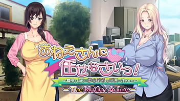 The Movement Anime: Caught In Between The Tender Bra-stuffers Of A Matron And Her Manager